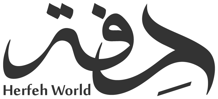 Herfeh World